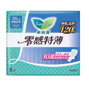 Laurier 樂而雅 零感特薄特長夜用衛生巾35cm 8pcs