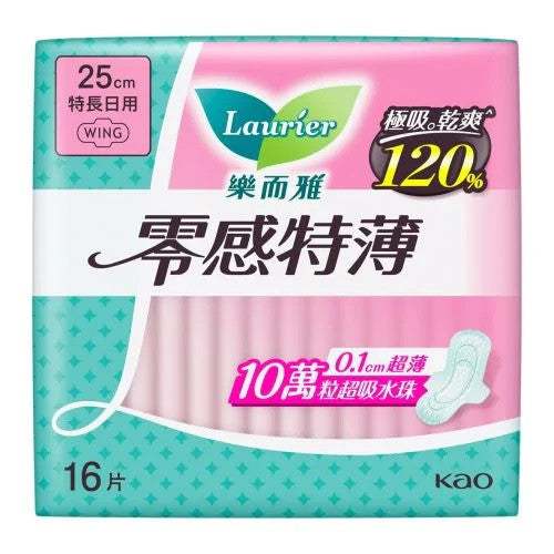 Laurier 樂而雅 零感特薄特長日用衛生巾(25cm) 16pcs