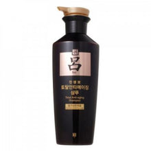 將圖片載入圖庫檢視器 Ryo 呂 真參寶全效抗衰老洗髮水 (乾性)(黑色) 400ml
