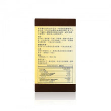 將圖片載入圖庫檢視器 Life Science 生命科技 羊奶片(朱古力/乳酸味) 90pcs
