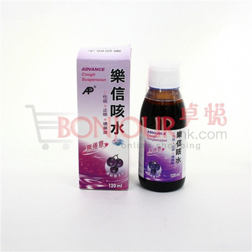 Hexaderm 樂信 樂信咳水(清新提子味) 120ml / 4oz