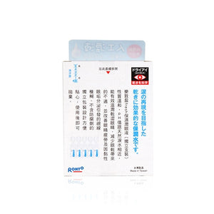 Rohto 樂敦 【預訂】樂敦盈保濕潤眼液 (獨立支裝) 0.5mlx15pcs
