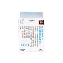 將圖片載入圖庫檢視器 Rohto 樂敦 樂敦盈Fresh 人工淚液 (獨立支裝) 0.5ml x15pcs (最佳使用日期：30/12/2025)
