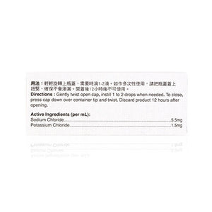 Rohto 樂敦 樂敦盈Fresh 人工淚液 (獨立支裝) 0.5ml x15pcs (最佳使用日期：30/12/2025)