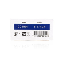 將圖片載入圖庫檢視器 Rohto 樂敦 樂敦盈Fresh 人工淚液 (獨立支裝) 0.5ml x15pcs (最佳使用日期：30/12/2025)
