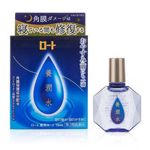 將圖片載入圖庫檢視器 Rohto 樂敦 養潤水 13ml
