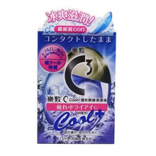 將圖片載入圖庫檢視器 Rohto 樂敦 C3 Cool+ 隱形眼鏡潤濕液 13ml

