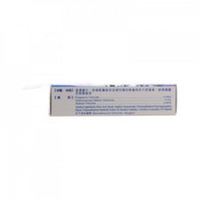 將圖片載入圖庫檢視器 Rohto 樂敦 C3 Cool+ 隱形眼鏡潤濕液 13ml
