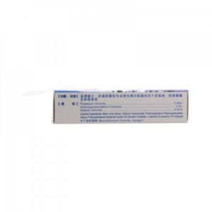 Rohto 樂敦 C3 Cool+ 隱形眼鏡潤濕液 13ml