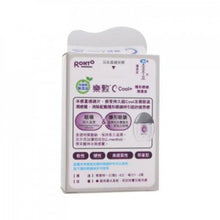 將圖片載入圖庫檢視器 Rohto 樂敦 C3 Cool+ 隱形眼鏡潤濕液 13ml

