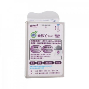 Rohto 樂敦 C3 Cool+ 隱形眼鏡潤濕液 13ml