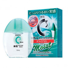 將圖片載入圖庫檢視器 Rohto 樂敦 C3 Moist 隱形眼鏡潤濕液 13ml
