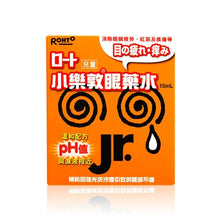 將圖片載入圖庫檢視器 Rohto 樂敦 兒童小樂敦眼藥水 15ml
