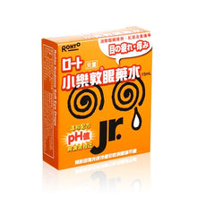 將圖片載入圖庫檢視器 Rohto 樂敦 兒童小樂敦眼藥水 15ml
