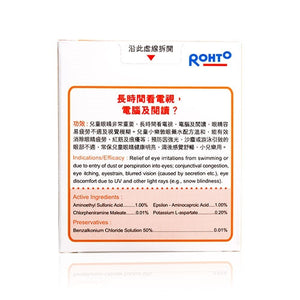 Rohto 樂敦 兒童小樂敦眼藥水 15ml