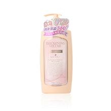 將圖片載入圖庫檢視器 LOVE IMPACT 無矽豐盈彈力護髮素 500ml
