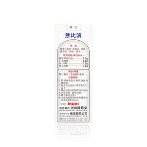 Mopiko 無比膏 無比滴 50ml