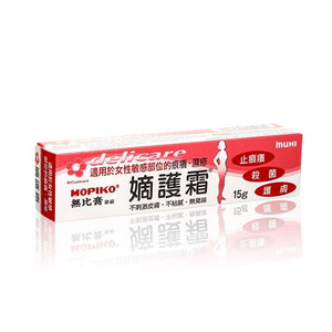 Mopiko 無比膏 嫡護霜 15g