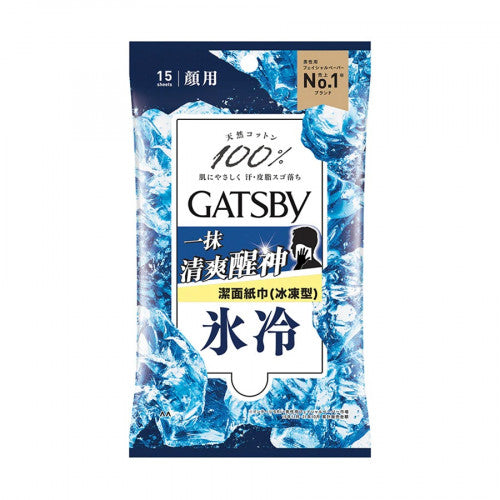 Gatsby 潔面紙巾 (冰凍型) 15pcs