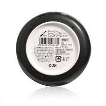 將圖片載入圖庫檢視器 Gatsby Gatsby 激硬啞色髮蠟 (黑色) 80g
