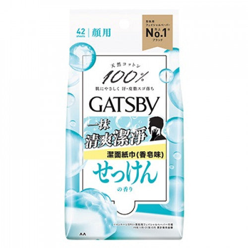 Gatsby 潔面紙巾(香皂味) 42pcs