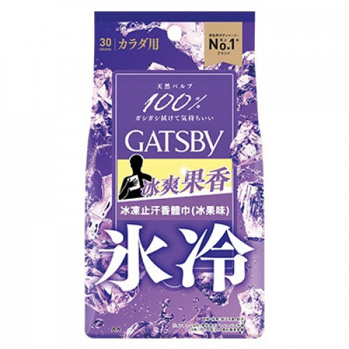 Gatsby 冰凍止汗香體巾(冰果味) 30pcs