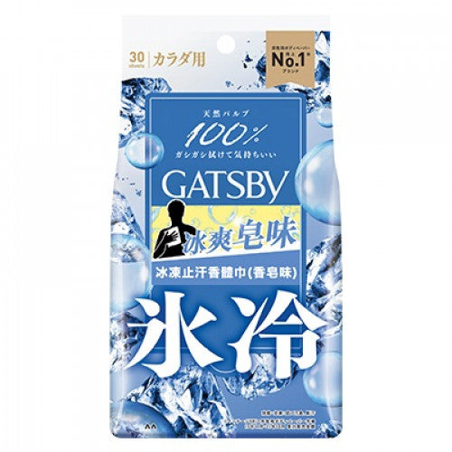 Gatsby 冰凍止汗香體巾(香皂味) 30pcs