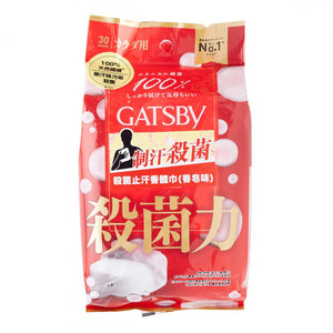Gatsby 殺菌止汗香體巾 (香皂味) 30pcs