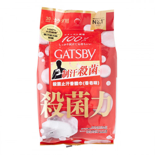 Gatsby 殺菌止汗香體巾 (香皂味) 30pcs