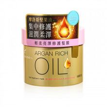 將圖片載入圖庫檢視器 Mandom Corp. Lucido-L 輕柔亮澤修護髮膜 220g
