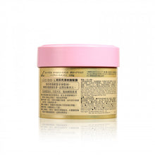 將圖片載入圖庫檢視器 Mandom Corp. Lucido-L 輕柔亮澤修護髮膜 220g
