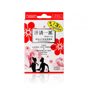 美姿堂 特效止汗除臭香體棉 (玫瑰) 3pcs