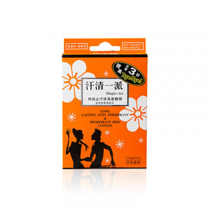 美姿堂 特效止汗除臭香體棉 3pcs