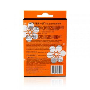 美姿堂 特效止汗除臭香體棉 3pcs