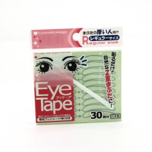 Makoto 雙眼皮膠紙連托(標準型) 30Pairs