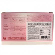將圖片載入圖庫檢視器 mumo 15,000mg全效美白嫩肌膠原蛋白飲(蘋果風味) 30ml x 10bottles
