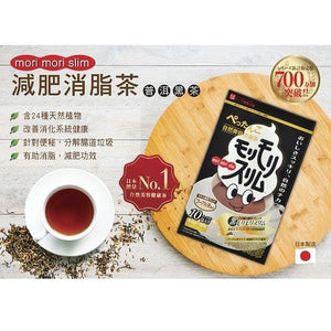 MORI MORI JUICE MORI MORI 減肥 / 消脂茶 (普洱黑茶) 5.5g x10包