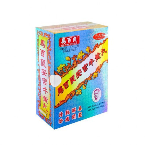 馬百良 安宮牛黃丸 6丸裝