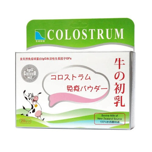 藥品 牛初乳粉 20's