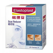 將圖片載入圖庫檢視器 Drug 藥品 易理妥 褪疤貼21片 21pcs
