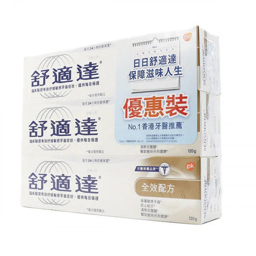 Drug 藥品 舒適達 -  全效配方牙膏 120gx3