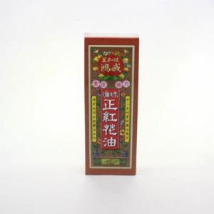 Drug 藥品 正紅花油 40ml / 1.4oz