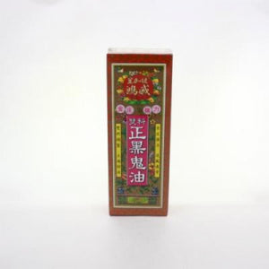 Drug 藥品 鴻威 正黑鬼油 40ml / 1.4oz