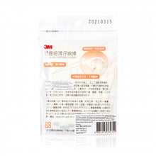 將圖片載入圖庫檢視器 Miscellaneous 雜貨 雙線細滑牙線棒(獨立裝) 25支/包
