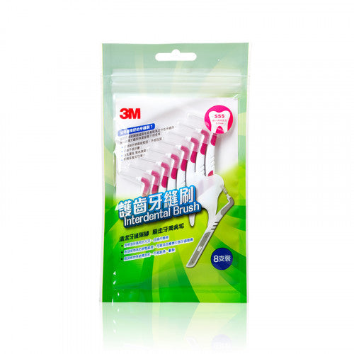Miscellaneous 雜貨 3M護齒牙縫刷(L型SSS碼粉紅色-0.7mm) 8 pcs