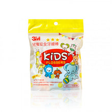 將圖片載入圖庫檢視器 Miscellaneous 雜貨 超細滑兒童安全牙線棒 38支/包
