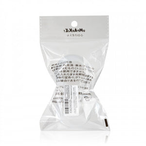 Miscellaneous 雜貨 MAKE 20gm連蓋瓶 (兩個裝) 20gm x2pcs