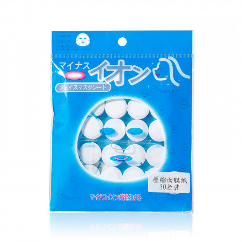 Miscellaneous 雜貨 壓縮面膜紙 30pcs