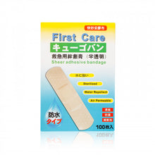 將圖片載入圖庫檢視器 Miscellaneous 雜貨 好快妥半透明膠布 100片
