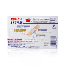 將圖片載入圖庫檢視器 Miscellaneous 雜貨 膠布 100枚
